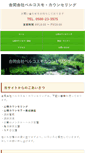Mobile Screenshot of bellcosmo.net